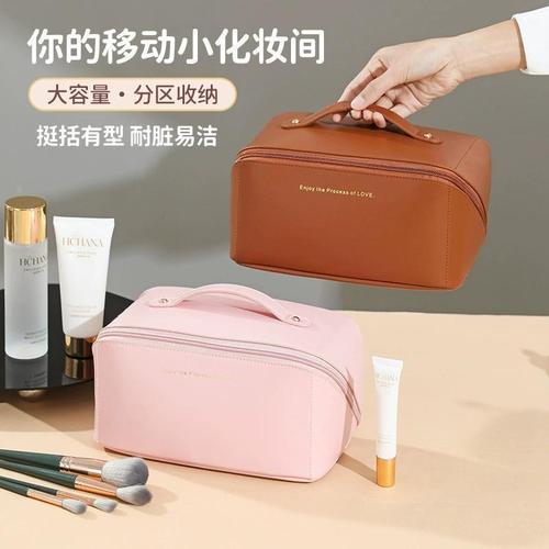 Women's  New Portable Travel Makeup Brush Bag with Large Capacity Multifunctional Shaving and Makeup Storage Bag