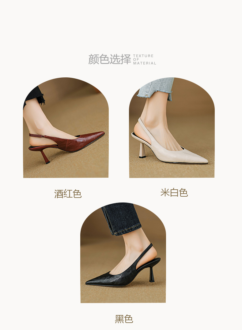 Sandal cao gót nữ mũi nhọn hở gót, da cừu, phong cách Hàn Quốc đơn giản — đen chi tiết 6