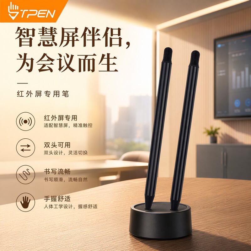 Seewo All-In-One Touch Pen, Handwriting Pen, Honghe Conference Device, Banban Tong Whiteboard Pen, Smart Writing Pen Seewo All-In-One Touch Pen, Handwriting Pen, Honghe Conference Device, Banban Tong Whiteboard Pen, Smart Writing Pen