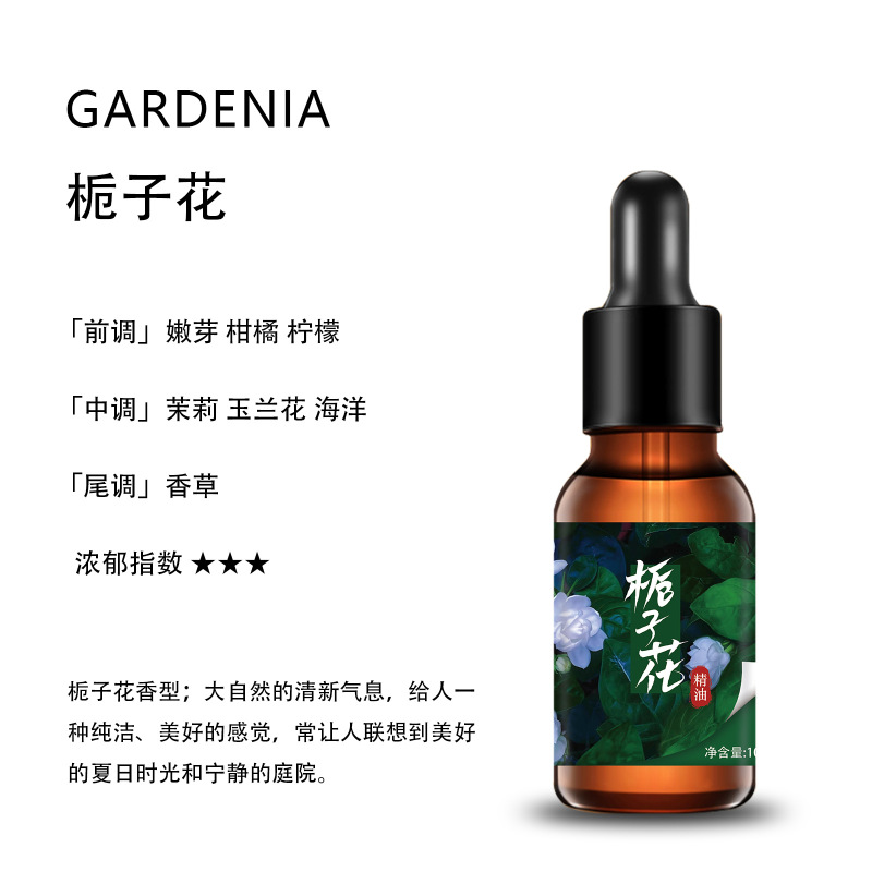 高濃度植物性アロマエッセンシャルオイルカーアロマセラピー詰め替え液体ディフューザー石石膏キャンドルアロマセラピーマシンエッセンシャルオイル|undefined