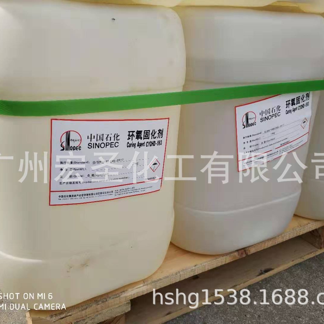 厂家批发巴陵石化531量大从优品质保障