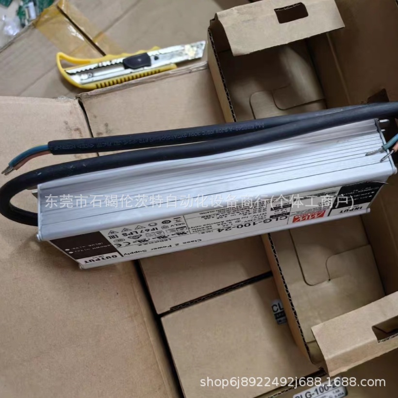 S-350-5 明纬电源 开关电源 全新包装 现货议价