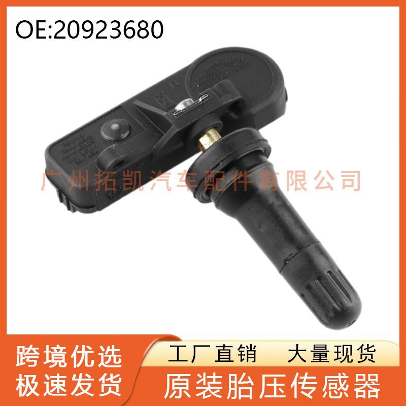 20923680 2285374113586335 para GM Buick Chevrolet Sensor de presión de neumáticos TPMS