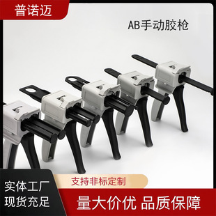 ���p�M��ab�z���ք�30ml50ml 1:1/2:1/10:1�p���z�o�����Mʽ�z��