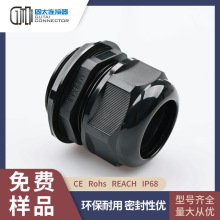 ��̫M63*1.5�̶���|���^IP68������rohs�h��V2��ȼ ��|�B����