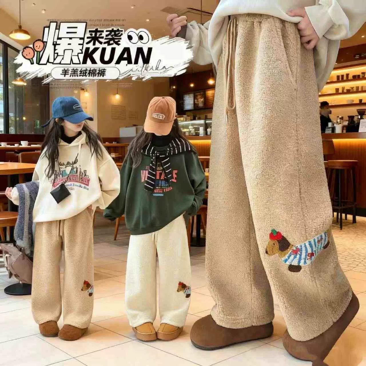 冬季女童双面绒加绒中大童潮流裤子高腰学生版休闲宽松加绒保暖