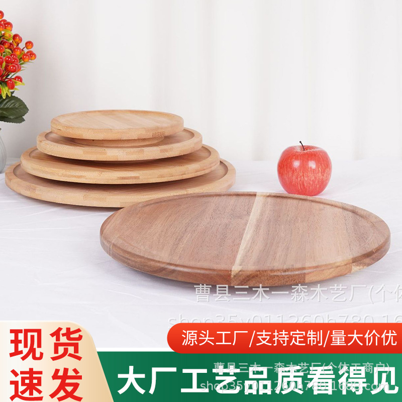 Spot single -layer rotating bamboo wood pallet party desktop cake desktop snack tray can rotate solid wood storage discs