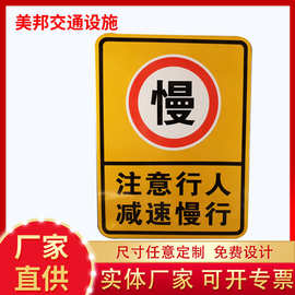 道路标志牌厂家 工地施工限高限速路牌交通安全警示标示指示牌