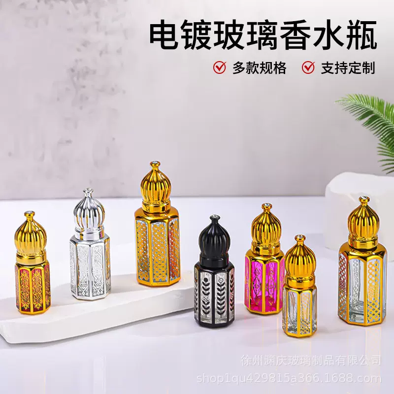 电镀精油瓶金色银色八角精油瓶3ml6ml滚珠瓶走珠瓶跨境精华液瓶