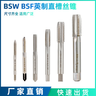 �羳���N BSW BSFӢ�ƙC�ýz�F�����ݼy�z�F�z��ֱ�۽z�F