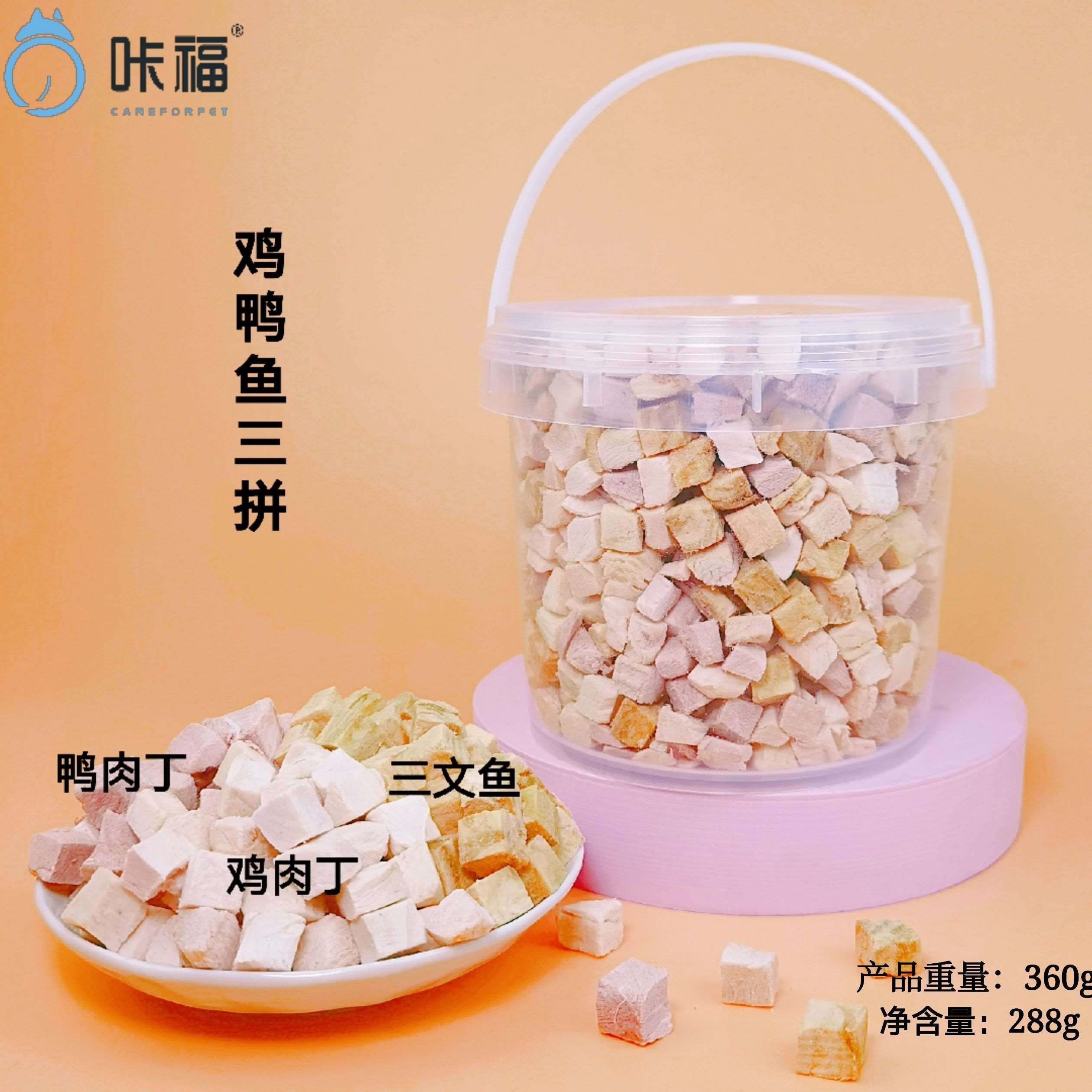 [선택적 추천] 닭, 오리, 생선 3종 360통