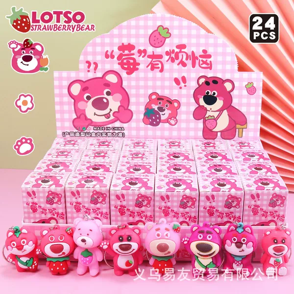 Berry has troublesome doll Blind Box/Press 24 times