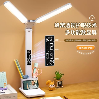 夏居乐智能时钟功能LED护眼学习大学生宿舍台灯床头阅读礼品台灯