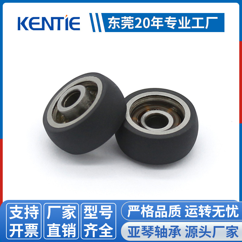 厂家供应非标滑轮624RS轴承钢+PU轴承包胶滚轮4/8*16.5*7mm批发