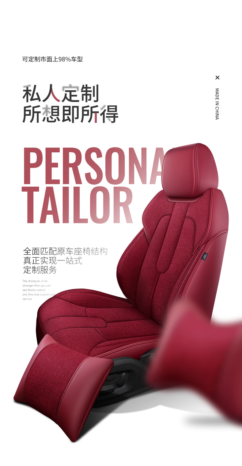 Car Seat Cover for Peugeot 308S 508L 2008 4008 5008, All-Season Leather and Linen Full Surround Seat Cover
