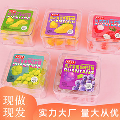 3D Skinned Fruit Flavor Gummy, Lychee, Mango, Grape Juice Rubber Candy, Children's Fun Peel Candy Snack