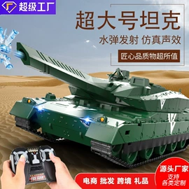 遥控飞机;遥控车;电动轨道车