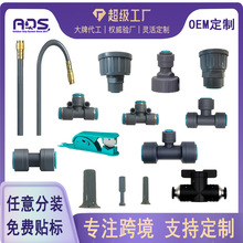 雾化万向喷头灌溉降温加湿花园花房洒水可调节喷嘴自动浇花器配件