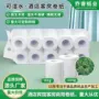 餐馆大量客房空心卫生纸