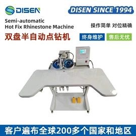 缝中设备;数码印刷机;切纸机