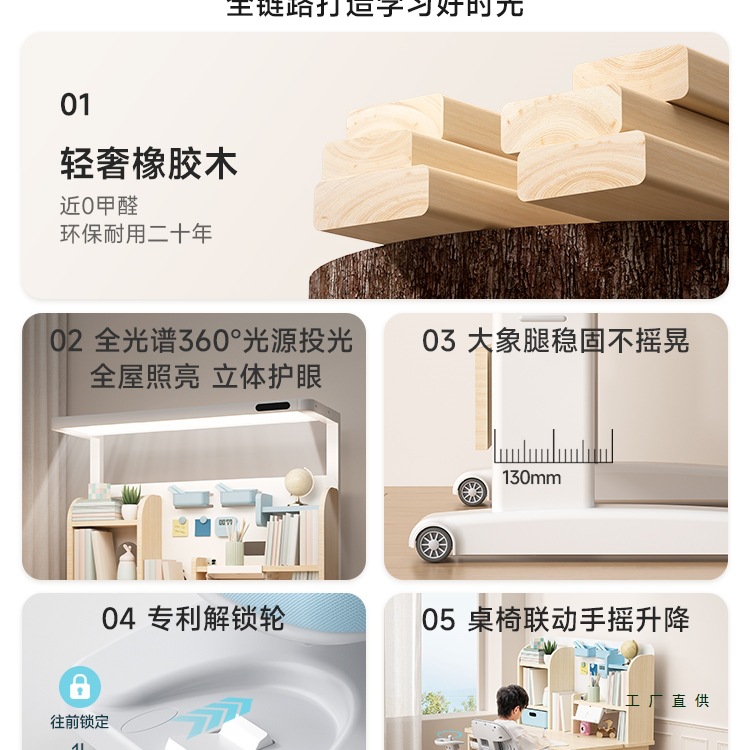 Rubber Wood Children's Study Table Primary School Student Desk Liftable Table Solid Wood Writing Table Home Desk and Chair Set