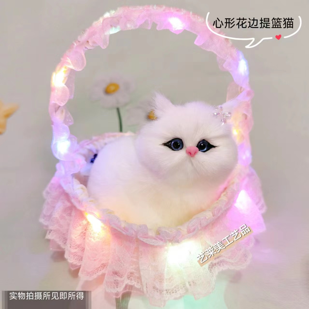 불빛이 있는 분홍색 바구니 고양이는 짖을 수 있습니다