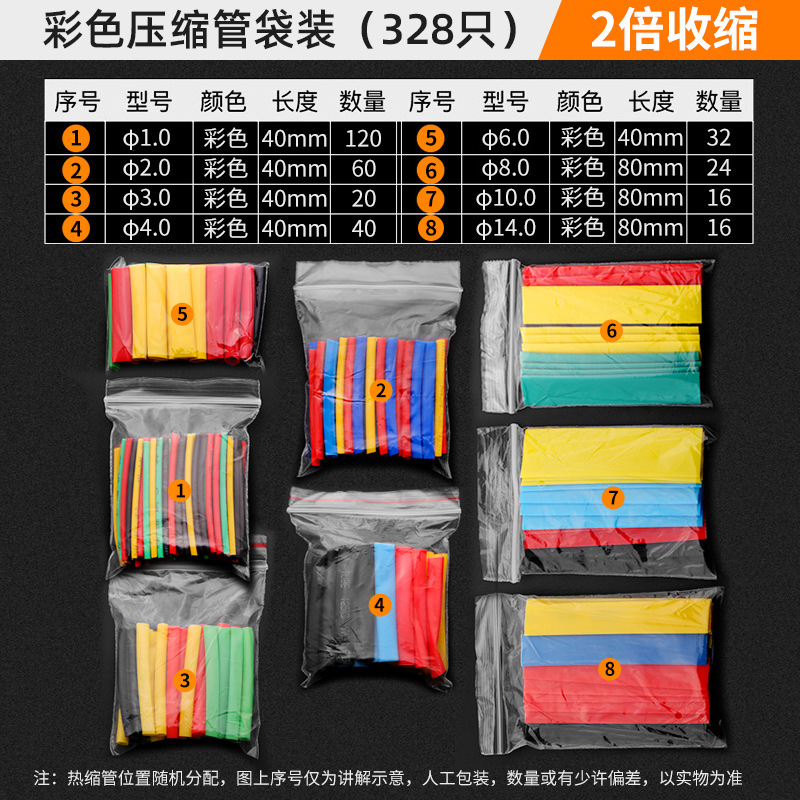 색상 328 만 가방