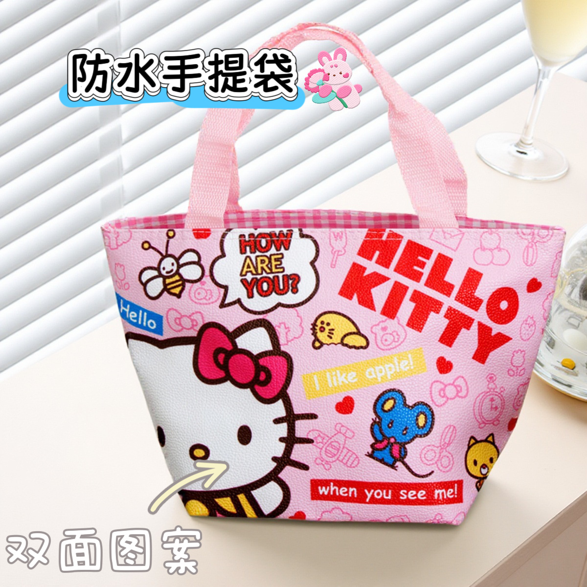 Cartoon handheld waterproof purse for students