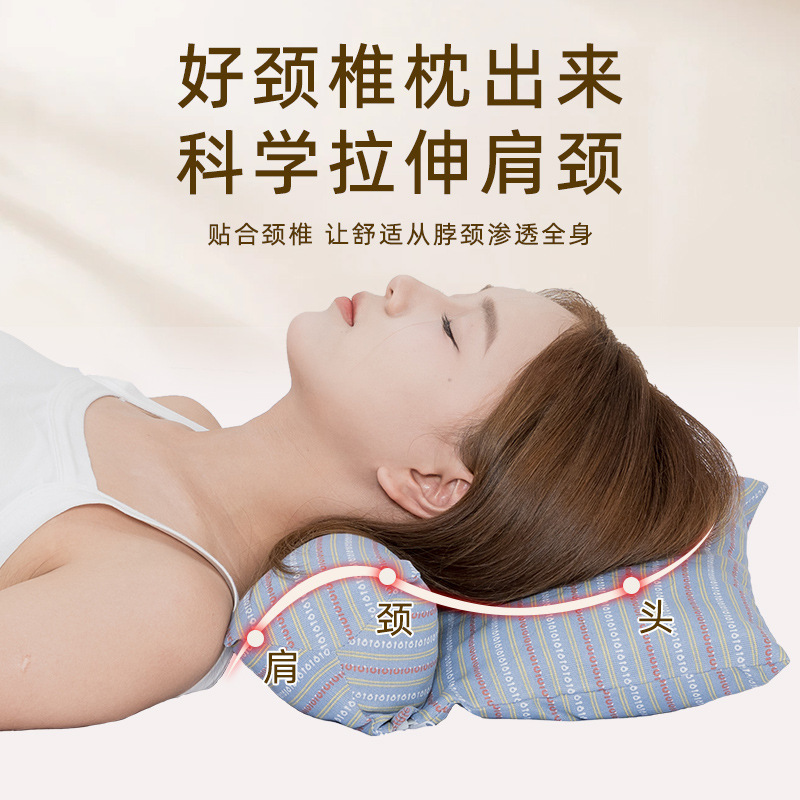 そば殻三角一体型家庭用頚椎枕、睡眠補助牽引枕、ハーブヘルスケア、取り外し可能な睡眠枕|undefined