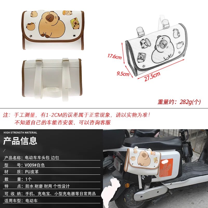 Cross-Border Hot-Selling Electric Vehicle Front Waterproof Bag Motorcycle Bicycle Universal Large-Capacity Storage Bag