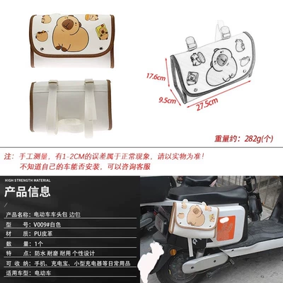 Hanging Bag Large Capacity — Motorcycle trunk