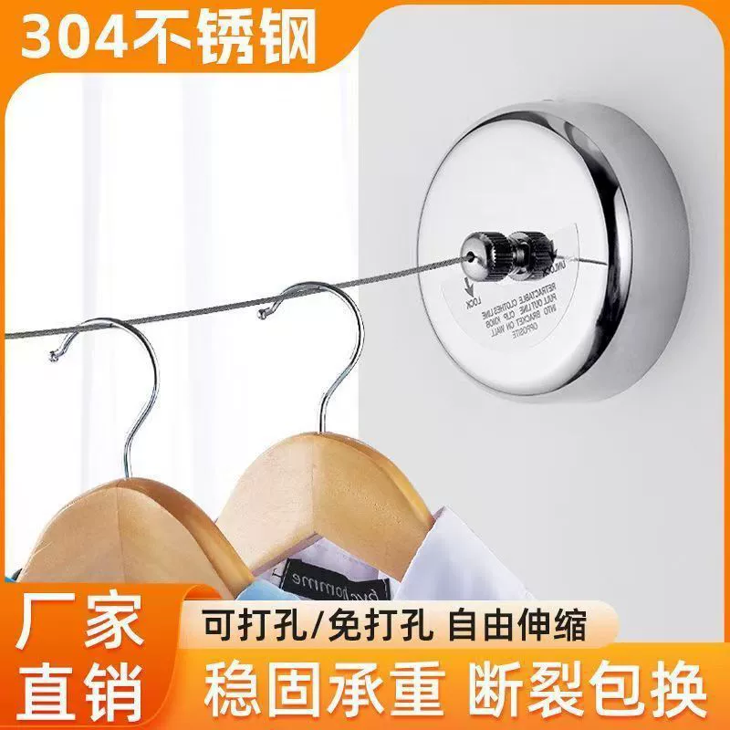 Невидимая выдвижная бельевая веревка для балкона, выдвижная бельевая веревка без сверления, бельевая веревка из стальной проволоки, инструмент для сушки домашней одежды в помещении.