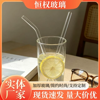 玻璃吸管高硼硅透明玻璃吸管咖啡果汁冷饮ins风创意透明玻璃吸管