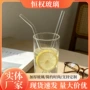 咖啡透明果汁冷饮吸管