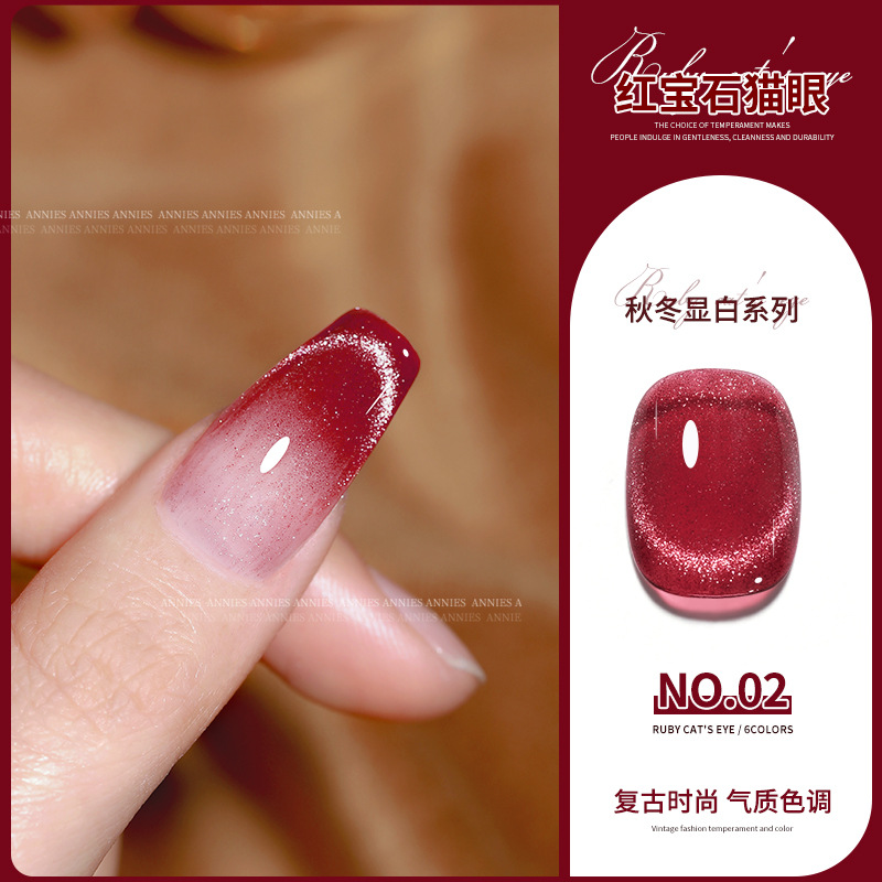 Nail Ruby CAT EYE Nail Polish pegamento 2023 flash plasma vino tinto cristal rojo CAT EYE Factory wholesale
