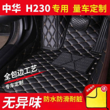 �m�����AH230Lͨ����܇��Ʒ�_�|�Ό��p�Ӱ��������؉|�׭h��