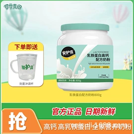 牛奶粉;羊奶粉;配方牛奶粉