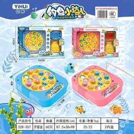 儿童电动旋转钓鱼玩具 儿童早教益智音乐旋转钓鱼盘 小孩礼物