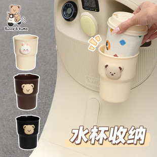 Electric Car Cute Bear Thickened Stable Anti-Shake Punch-Free Hanging Milk Tea Paint Cup Holder Factory Wholesale