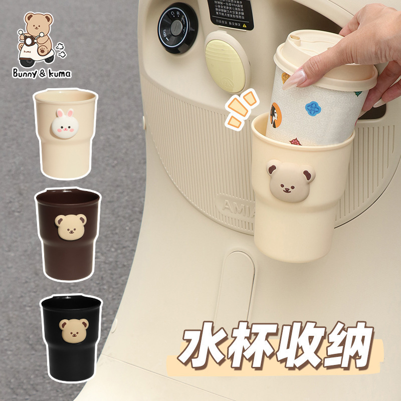 電気自動車かわいいクマ厚く安定した防振パンチフリーハンギングミルクティーペイントウォーターカップホルダー工場卸売|undefined