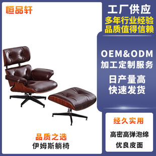 Wholesale Light Luxury Living Room Home Commercial Clayboard Wood Bedroom Study Sedentary Swivel Chair Seat Office Eames Chair