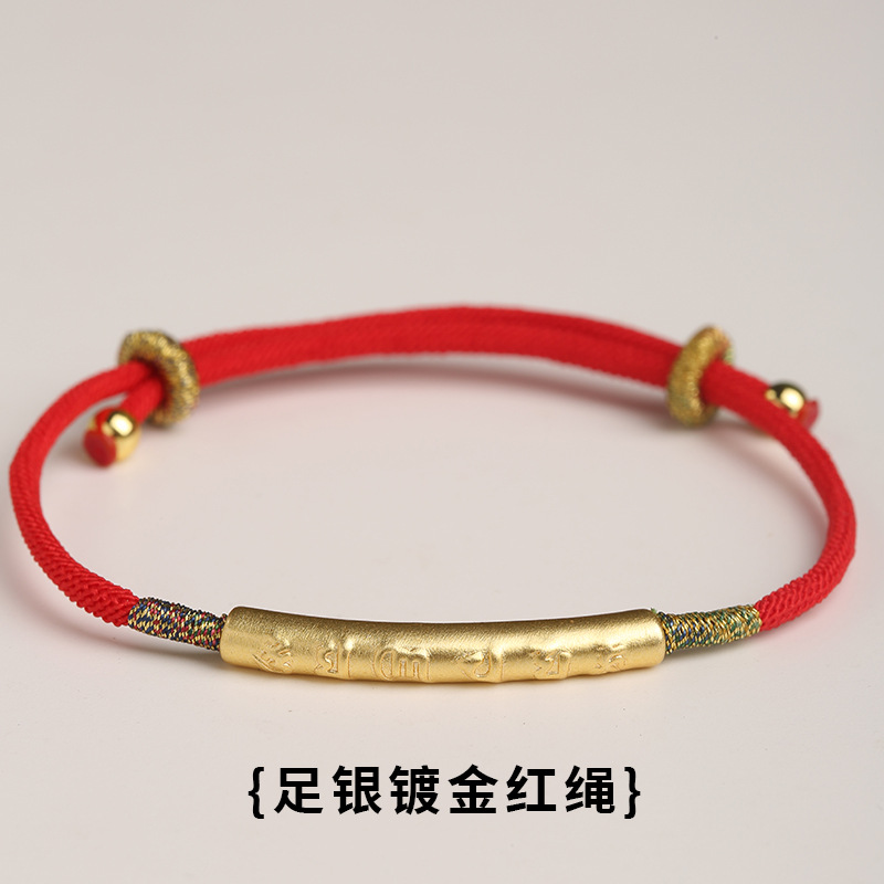 Plata pura cuerda roja chapada en oro