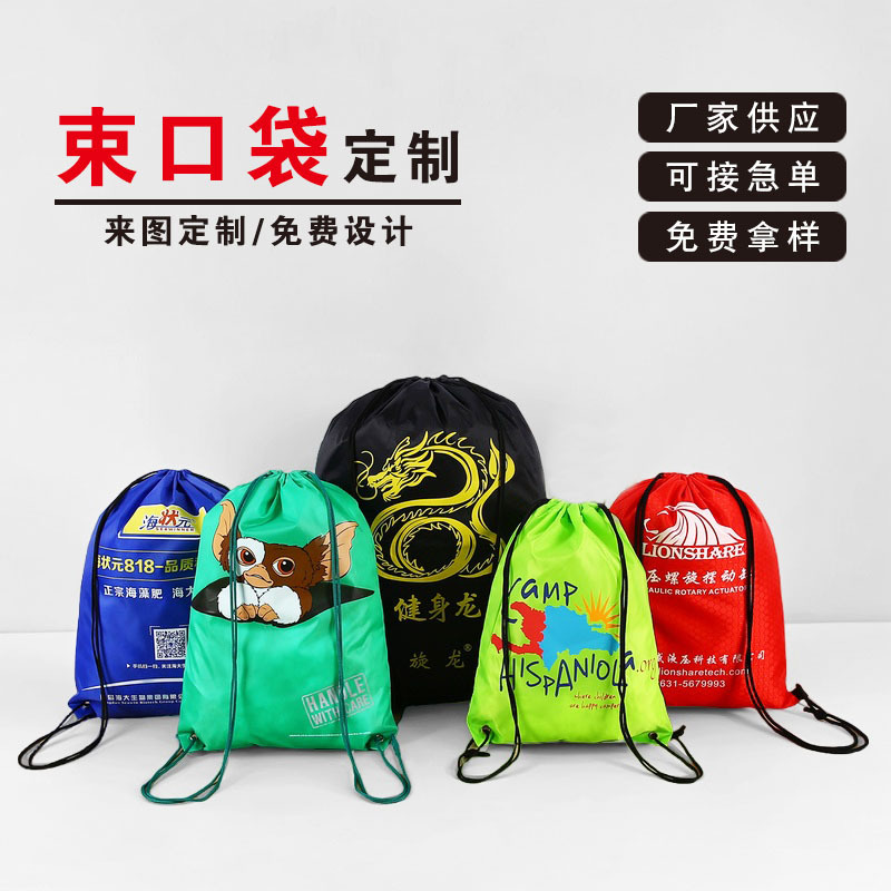 束口防盗设计背包学生日常出行储物便携袋运动抽绳双肩背包收纳