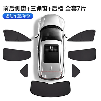 Sunshade Side Window Sunshade | Sun shade - side-window-tail-window-full-set-of-7-pieces