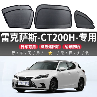 Lexus Ct200H Car-Specific Sunshade Curtain, Full Coverage Car Side Window Curtain, Front Sun Protection and Heat Insulation Magnetic Curtain