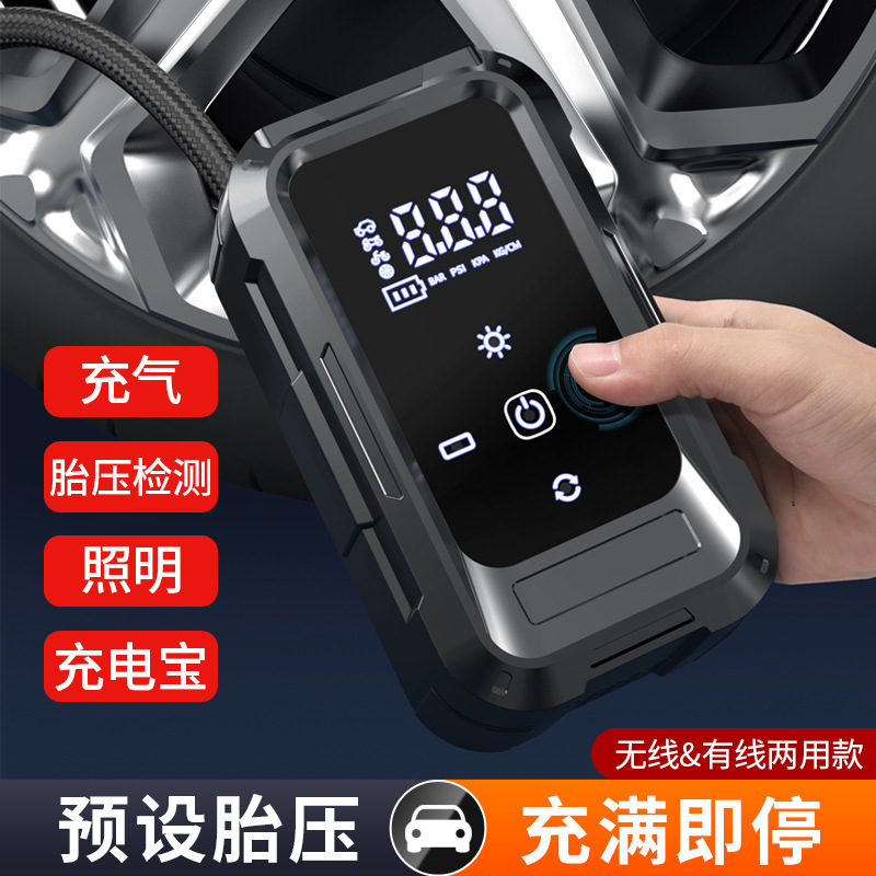 Car Wireless Air Pump Portable Car Electric Air Pump Car Tire Inflator Mini Air Pump