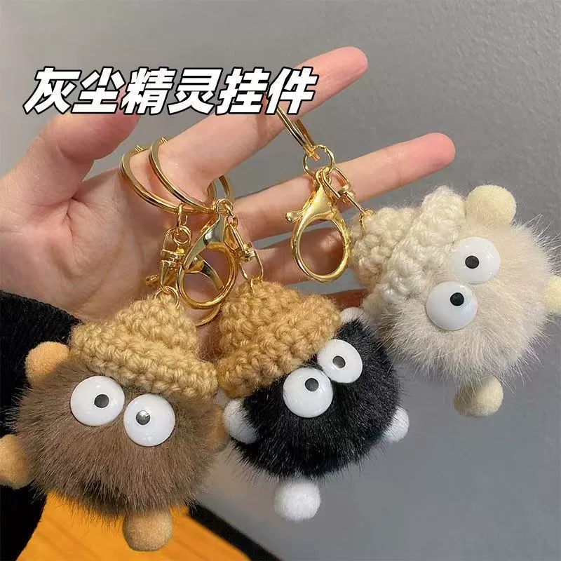 Ins ветер милый маленький брелок сетка красная плюшевая кукла школьная сумка подвеска изысканная автомобильная подвеска