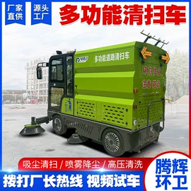 扫地机;工程建筑机械;消防车