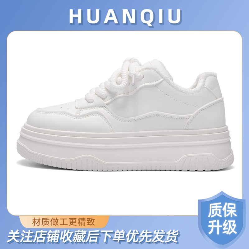 [업그레이드 모델] 화이트 플러스 벨벳