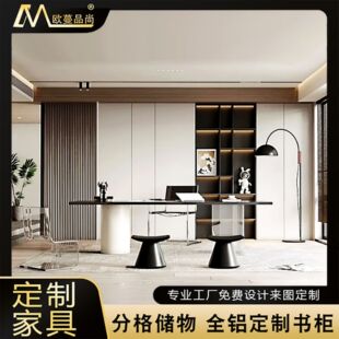 全屋定制客厅书房铝合金书柜书桌一体组合整墙收纳储物柜源头工厂-阿里巴巴